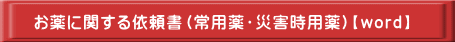 Ɋւ˗ipEЊQpjywordz